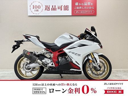 ホンダ CBR250RR (MC51) CBR250RR【マル得】 アクラポヴィッチ製マフラー 純正OPクイックシフター USBポ 1