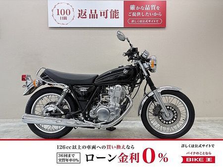 ヤマハ SR400 SR400 2014年モデル サドルバックサポート装備 1