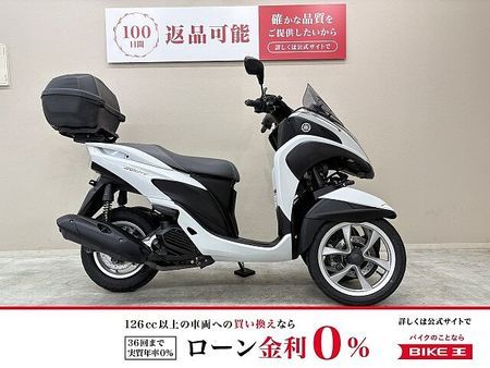 ヤマハ トリシティ トリシティ125 2015年モデル 純正トップケース装備 1