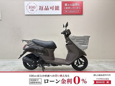 スズキ レッツ(4サイクル) 【スピード納車】レッツバスケット バッテリー新品交換済み 整備済み車両 1