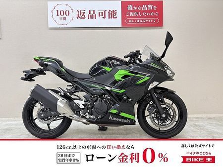 カワサキ ニンジャ 400 NINJA400 2019年モデル フレームスライダー マルチバー USBポート装備 1