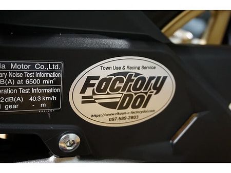 ホンダ CBR250RR (MC51) 店舗記念特典として、全国配送料無料(北海道・沖縄・離島は別途1.5万円要)です 21