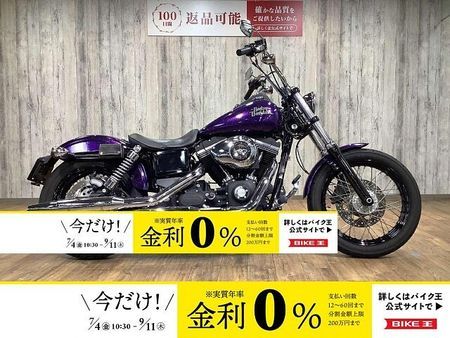 ハーレーダビッドソン FXDB-I 【マル得】FXDB1580ストリートボブ■サドルバックサポート装備!! 1