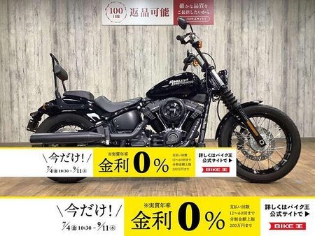 ハーレーダビッドソン FXBB SOFTAIL STREETBOB 【マル得】FXBB1750ストリートボブ■バックレスト装備!!! 1