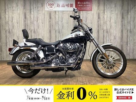 ハーレーダビッドソン FXDL-I DYNA LOWRIDER FXDL1450ダイナローライダー■100周年限定モデル!! 1