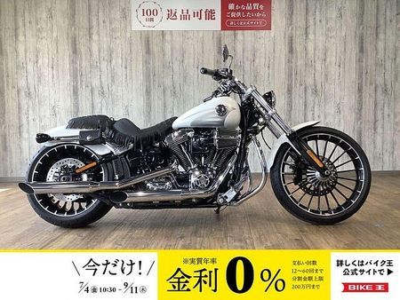 ハーレーダビッドソン FXSB SOFTAIL BREAKOUT FXSB1690ブレイクアウト■エアクリーナーカスタム■エンジンガード装備 1