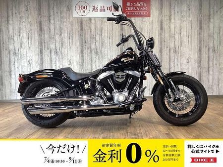 ハーレーダビッドソン FLSTSB FLSTSB1580クロスボーンズ■ハンドルカスタム■KandHシート!! 1