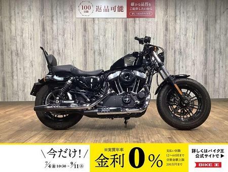 ハーレーダビッドソン XL1200X SPORTSTER FortyEight XL1200Xフォーティエイト■デタッチャブルシーシーバー装備 1