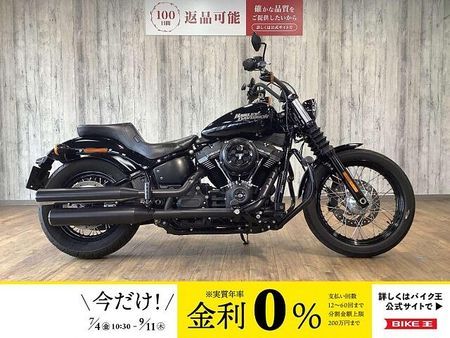 ハーレーダビッドソン FXBB SOFTAIL STREETBOB FXBB1750ストリートボブ■ラペラ製シート■エンジンガード!! 1