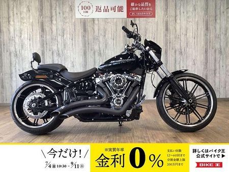 ハーレーダビッドソン FXBRS SOFTAIL BREAKOUT FXBRS1870ブレイクアウト■デタッチャブルバックレスト■サイドナンバー 1