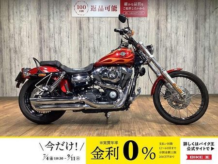 ハーレーダビッドソン FXDWG DYNA WIDEGLIDE FXDWG1580ワイドグライド■ワンオーナー■グリップカスタム 1