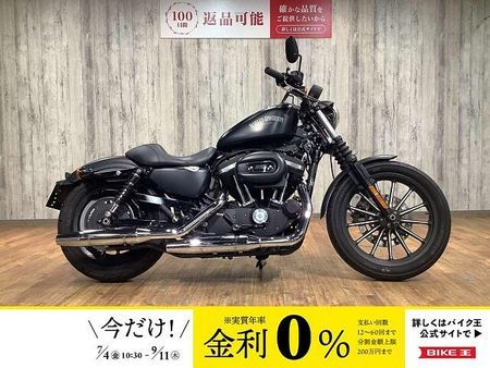 ハーレーダビッドソン XL883N SPORTSTER IRON XL883Nアイアン!! 1