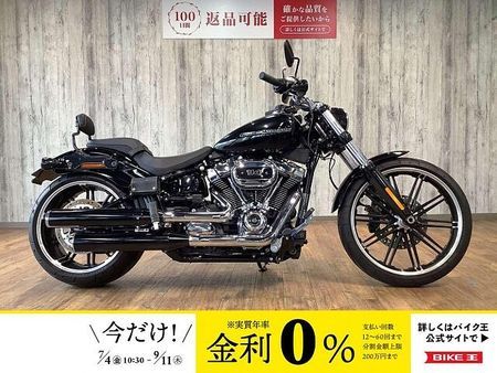 ハーレーダビッドソン FXBRS SOFTAIL BREAKOUT FXBRS1870ブレイクアウト■デタッチャブルバックレスト■フェンダーレス!! 1