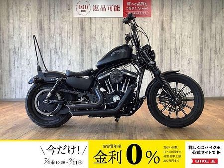 ハーレーダビッドソン XL883N SPORTSTER IRON XL883Nアイアン■ハンドルカスタム■シーシーバー!! 1
