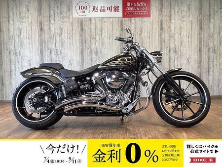 ハーレーダビッドソン FXSB SOFTAIL BREAKOUT FXSB1690ブレイクアウト■ハンドルカスタム■サイドナンバー 1