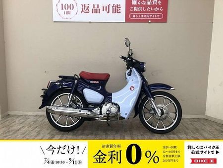 ホンダ スーパーカブC125 スーパーカブC125 2018年モデル 1