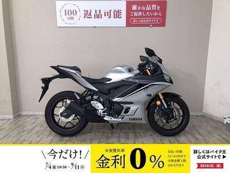 ヤマハ YZF-R25 YZF-R25 RG43J型 2020年モデル マルチバー!! 1