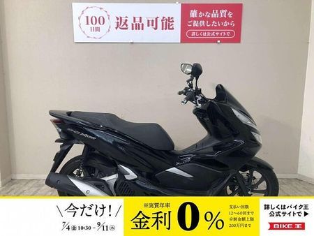 ホンダ PCX150 PCX150 KF30型 2018年モデル スマートキー・マルチバー・USB!! 1