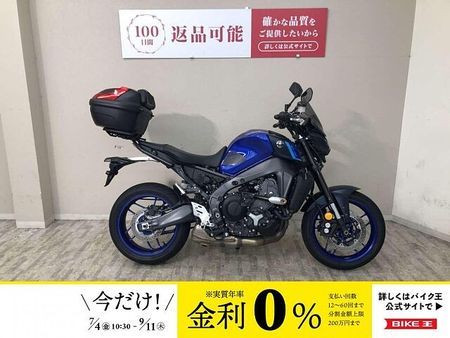 ヤマハ MT-09 MT-09 RN69J型 2022年モデル リアボックス・グリップヒーター!! 1