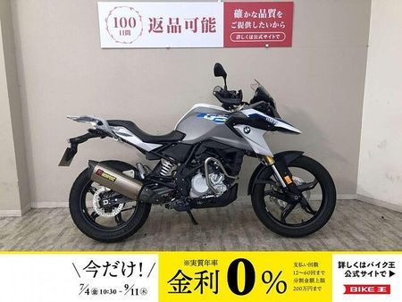 BMW G310GS G310GS 2019年モデル アクラポビッチマフラー・エンジンガード 1