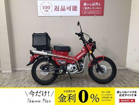 ホンダ CT125 ハンターカブ CT125ハンターカブ 2020年モデル JA55型 デルタマフラー・カスタムショック・ス 1
