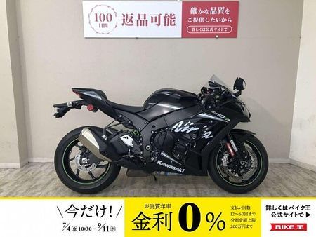 カワサキ ZX-10R ZX-10RR 2017年モデル エンジンスライダー 1