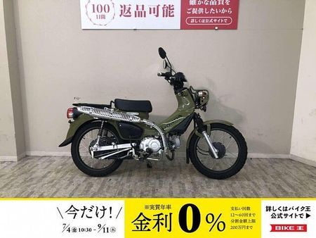 ホンダ クロスカブ110 クロスカブ110 JA45型 2018年モデル 1
