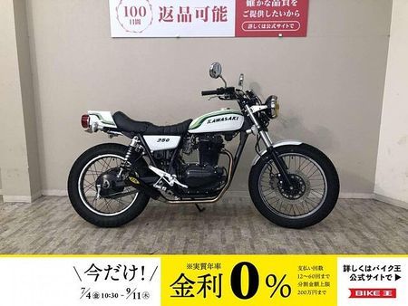 カワサキ 250TR 250TR 2002年モデル キャブレターモデル RPMマフラー・タックロールシート・アル 1