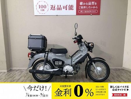 ホンダ クロスカブ50 クロスカブ50 2022年モデル リアボックス・ベトナムキャリア 1