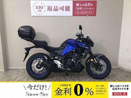 ヤマハ MT-25 MT-25 RG43J型 2020年モデル USBポート・リアボックス 1