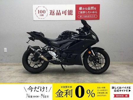 ヤマハ YZF-R25 自店商談中!【マル得】YZF-R25 ABS 2023年式モデル フェンダーレスやWR'S 1