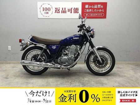 ヤマハ SR400 SR400 2021年モデル ファイナルエディション!メッキ部分が最高に美しい昔から変わら 1