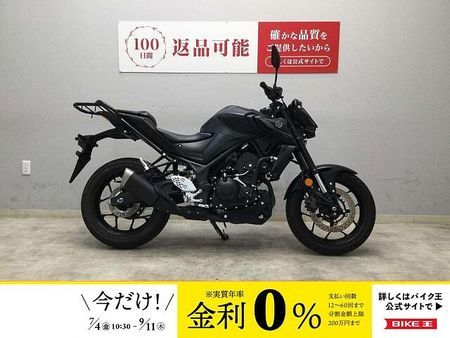 ヤマハ MT-25 MT-25 2022年式モデル 細かい動きとパワフルな走行性能を兼ねそろえた乗りやすく扱い 1