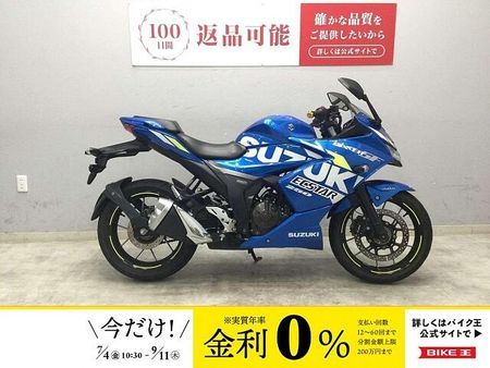 スズキ ジクサー SF250 GIXXER SF 250 2021年式モデル 軽く、小さく、シンプルな油冷SEPエンジン 1