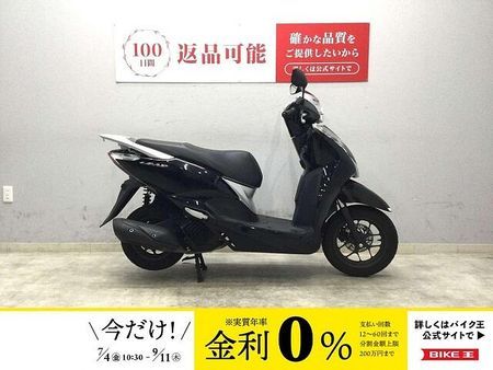 ホンダ リード125 LEAD 125 2022年式モデル スマートキーや灯火類LEDなど従来モデルより快適に乗 1