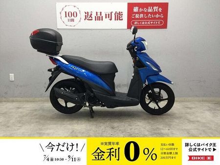 スズキ アドレス110 ADDRESS 110 2018年式モデル スタイリッシュで、扱いやすい1台。リアボックス 1