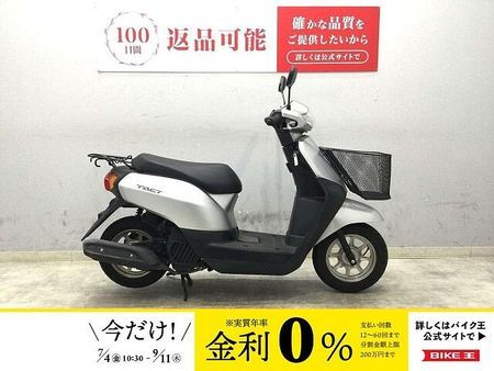 ホンダ タクト TACT 2019年モデル 便利な前カゴ付き!デジタルメーターには時計もついてます! 1