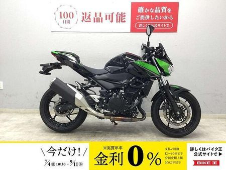 カワサキ Z400 Z400 2022年モデル ラジエターコアガード ABS・アシストスリッパークラッチ標準装 1