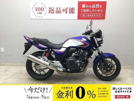 ホンダ CB400スーパーフォア CB400 SUPER FOUR HYPER VTEC Revo 2019年式モデル 40 1