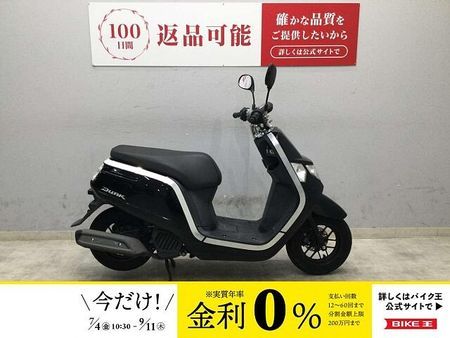 ホンダ ダンク ダンク 2017年モデル コンパクトで乗りやすい!通勤通学、お買い物などに便利な1台! 1