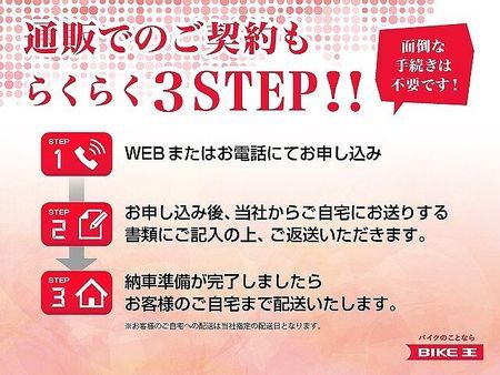 ホンダ ダンク ダンク 2017年モデル コンパクトで乗りやすい!通勤通学、お買い物などに便利な1台! 22