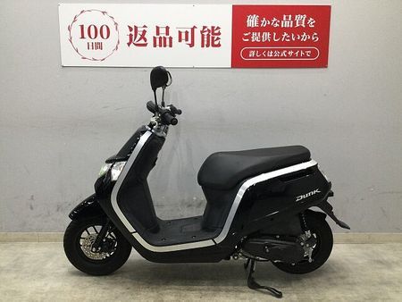 ホンダ ダンク ダンク 2017年モデル コンパクトで乗りやすい!通勤通学、お買い物などに便利な1台! 4