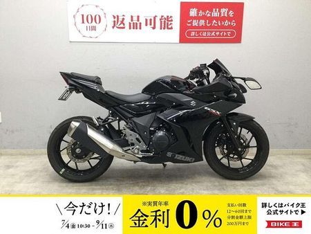 スズキ GSX250R GSX250R 2021年式モデル スクリーン・フェンダーレス・マルチバー・USB!! 1