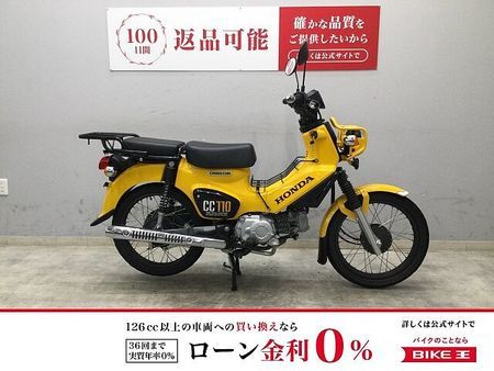 ホンダ クロスカブ110 CROSS CUB 110 2021年式モデル タンデムシート・リアキャリア装備! 1