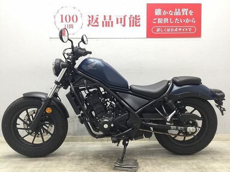 ホンダ レブル 250 REBEL 250 2020年式モデル 足つき抜群!乗りやすいアメリカンモデル!!! 5