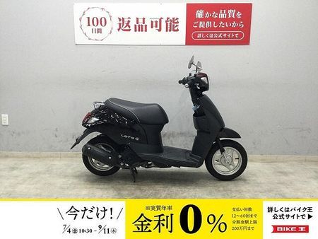 スズキ レッツ(4サイクル) Let's G 2017年式モデル 通勤、通学など日常で使いやすいベーシックなスクーター! 1