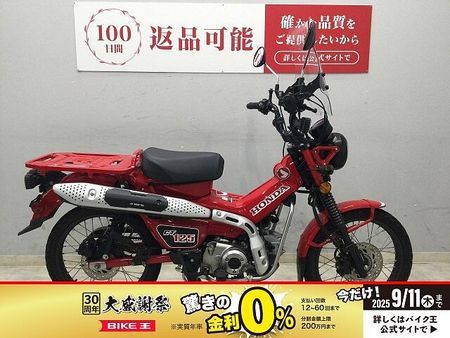 ホンダ CT125 ハンターカブ CT125 HUNTER Cub 200年式モデル スクリーン・フォグライト装備! 1