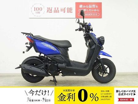 ヤマハ BWS(ビーウィズ) BW'S(ビーウィズ)/SA44J型/ノーマル車両/インジェクションモデル 1