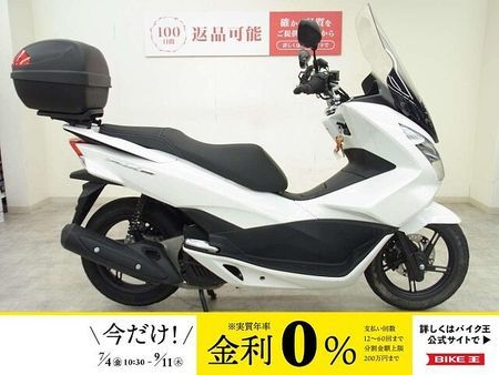ホンダ PCX150 【マル得】PCX150 2017年モデル/KF18型/ロングスクリーン/トップケース/グリ 1