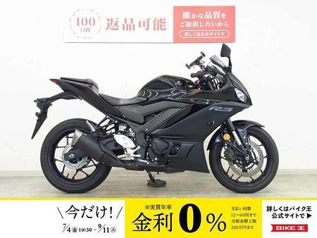 ヤマハ YZF-R3 YZF-R3 2023年モデル/1オーナー車/ノーマル車/RH21J型/4スト・水冷2気筒 1